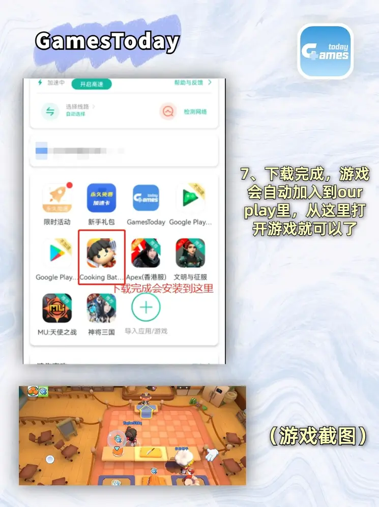 必一b体育截图3